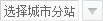 http://m.hongdai.net