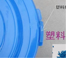 3792藍(lán)色母